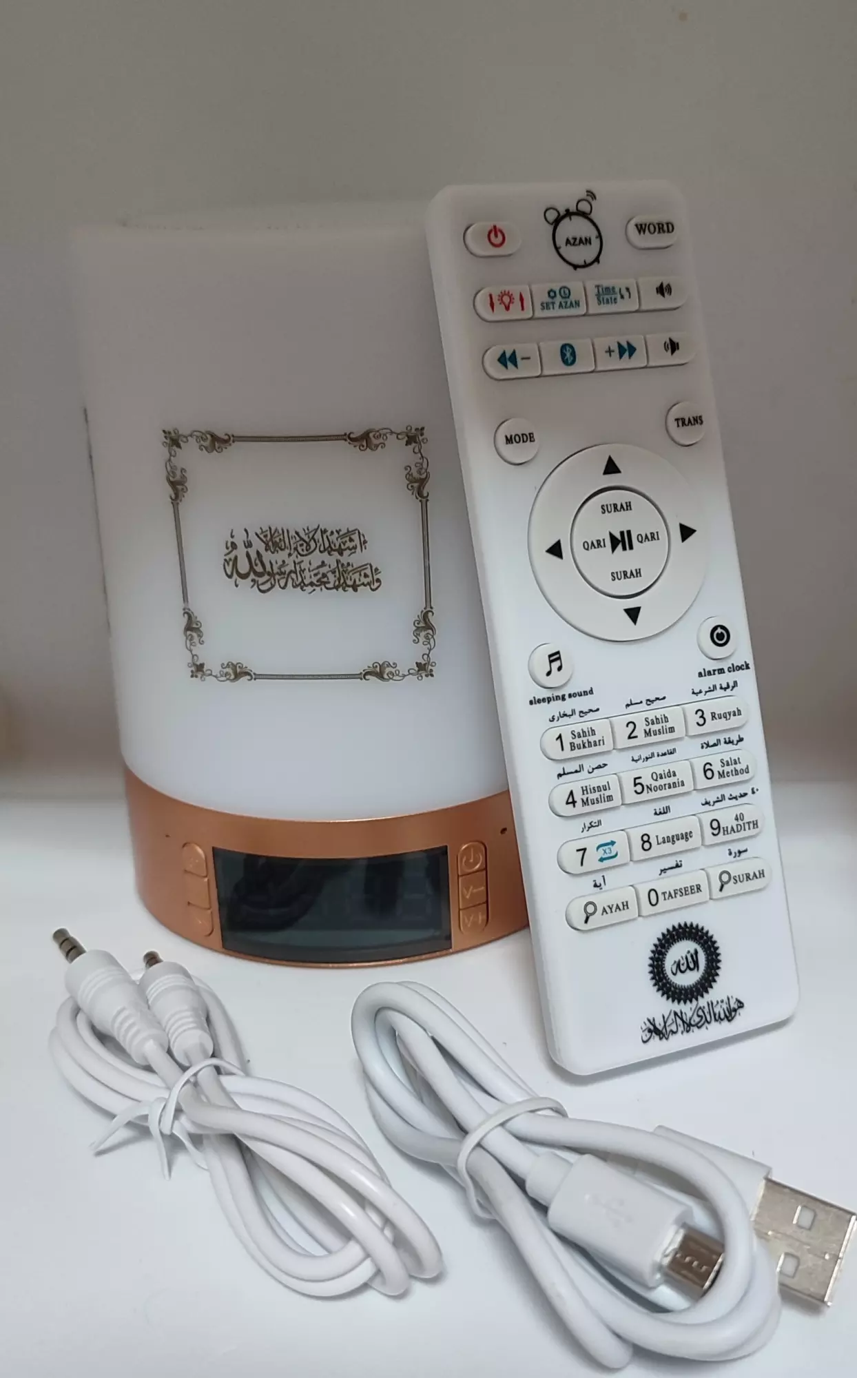 Veilleuse Coranique MP3 avec Affichage Digital, Horloge Azan, Lecteur Coran,  Bluetooth et Télécommande - E-Maktaba 