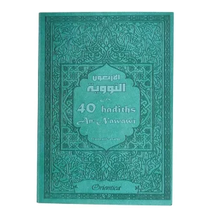 les 40 hadiths an nawawî (bilingue français/arabe) – vert