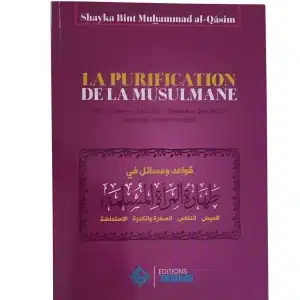 la purification de la musulmane shaykha bint muhammad al qâsim