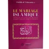 le mariage islamique cheikh al 'uthaymin