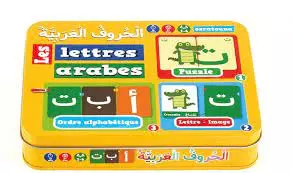jeu les lettres arabes : cartes puzzles extra épaisses 7 jeux évolutifs (dès 3 ans) osratouna