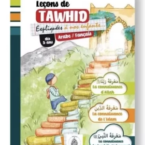 leçons de tawhid expliquées aux enfants version garçon bilingue arabe/français