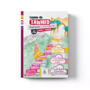 leçons de tawhid expliquées aux enfants ( version fille ) bilingue arabe/français