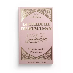 la citadelle du musulman rose sa‘îd al qahtânî français arabe phonétique