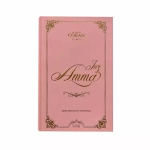 juz ‘amma rose – Éditions al imam