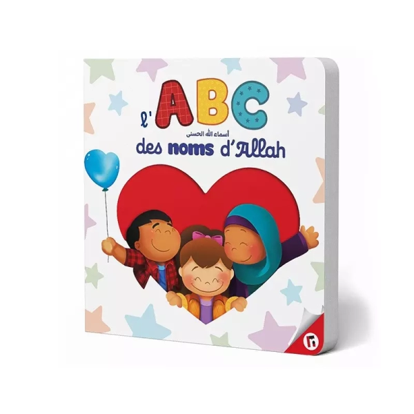 l'abc des noms d'allah learning roots