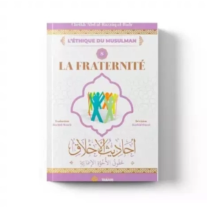 la fraternité – cheikh abd al razzaq al badr – tabari