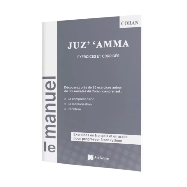 juz ‘amma – exercices et corrigés – editions an najm
