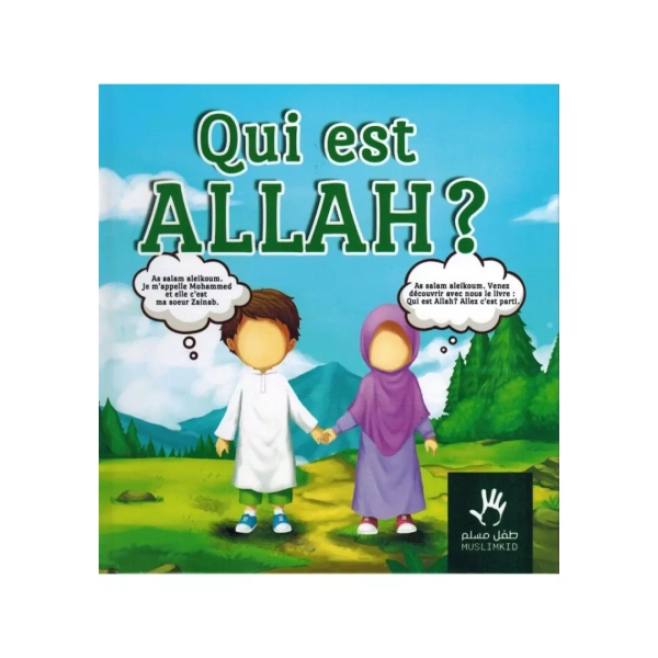 qui est allah ? muslimkid