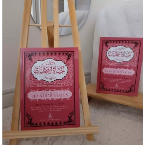 extraits de la vie des sahabiyyates abd ar rahman ra'fat al basha Éditions pieux prédécesseurs